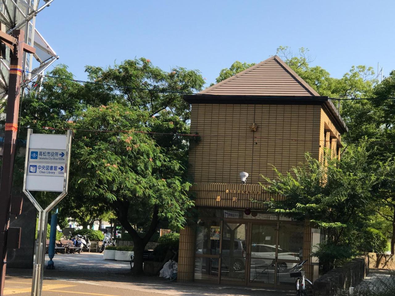 Koi Koi Apartment Takamatsu Exterior photo
